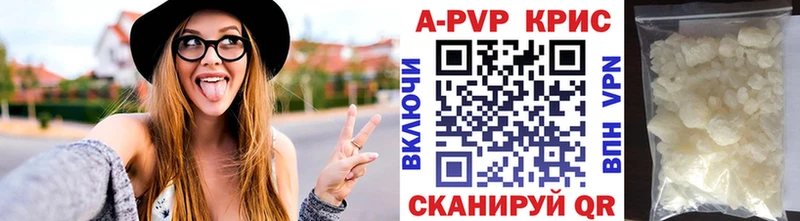 А ПВП Соль  Купить закладки  Ардон 