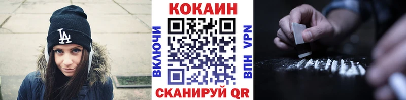 Cocaine Fish Scale  Купить где  Ардон 