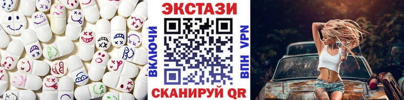 Купить где  Ардон  Экстази ешки 