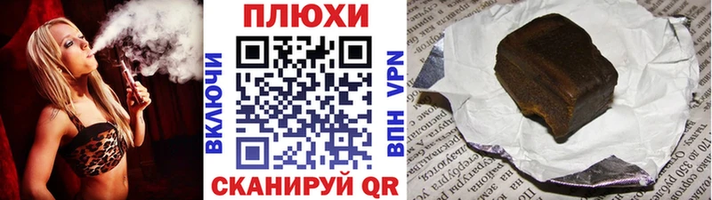 Купить  Ардон  ГАШИШ гашик 