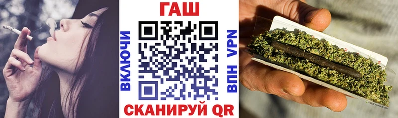 ГАШИШ Cannabis Ардон
