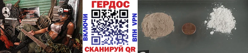 ГЕРОИН VHQ  Купить  Ардон 