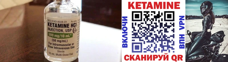 КЕТАМИН ketamine  Купить закладки  Ардон 