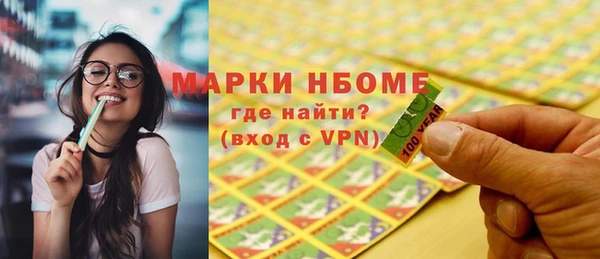 бошки Верхнеуральск