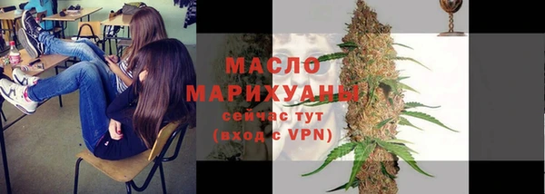 бошки Верхнеуральск