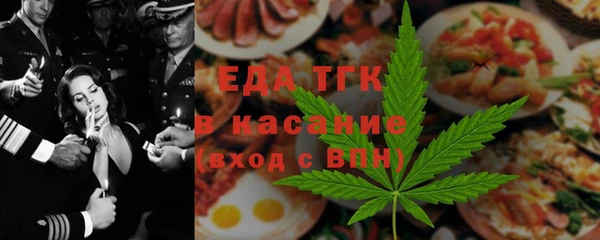 трава Верея