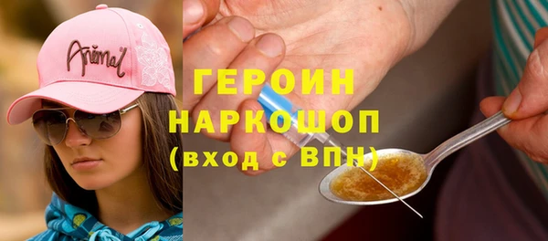 трава Верея