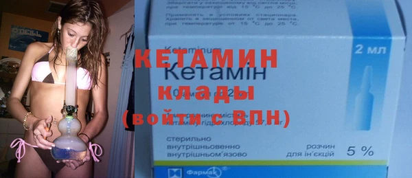 крисы Верхний Тагил