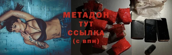 крисы Верхний Тагил