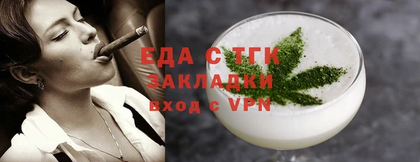 крисы Верхний Тагил