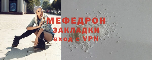 бошки Верхнеуральск