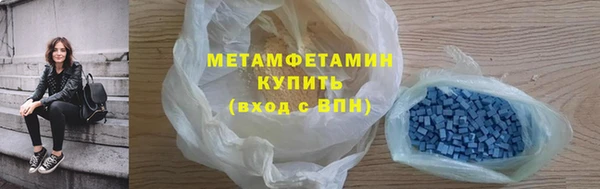 крисы Верхний Тагил