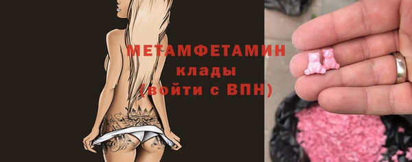 бошки Верхнеуральск