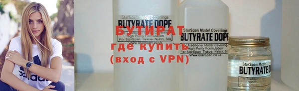 трава Верея