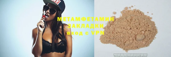 крисы Верхний Тагил