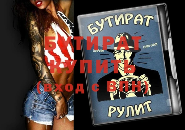 бошки Верхнеуральск