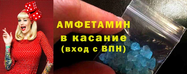 бошки Верхнеуральск