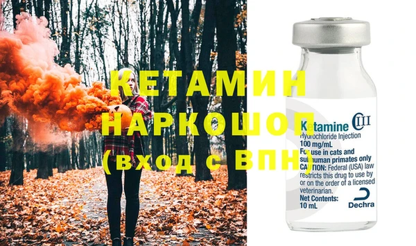 бошки Верхнеуральск