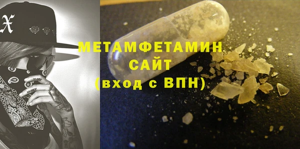 трава Верея