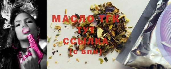 бошки Верхнеуральск