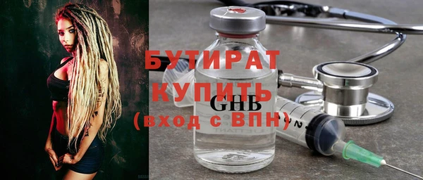 трава Верея