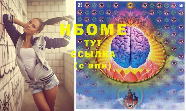трава Верея