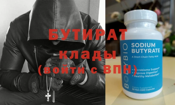 трава Верея