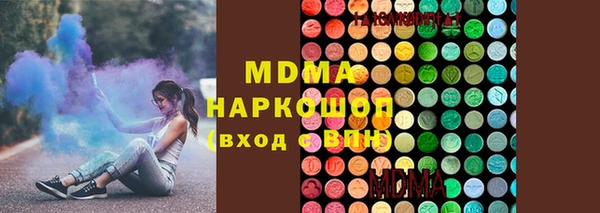 бошки Верхнеуральск