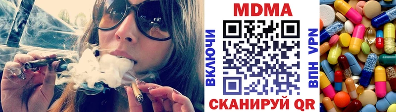 Купить где  Ардон  MDMA Molly 