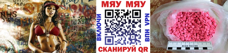 Купить  Ардон  Мефедрон mephedrone 