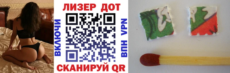 Купить  Ардон  Наркотические марки 1500мкг 