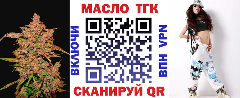 ТГК вейп с тгк  Купить где  Ардон 