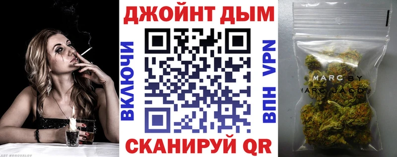 МАРИХУАНА Ganja  Купить  Ардон 